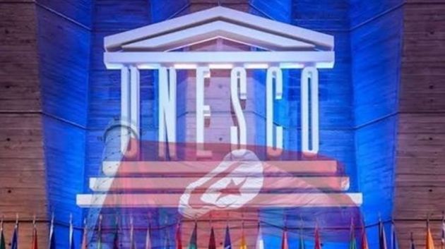 تونس تشارك في اجتماع حول مشروع إصلاح منظمة اليونسكو