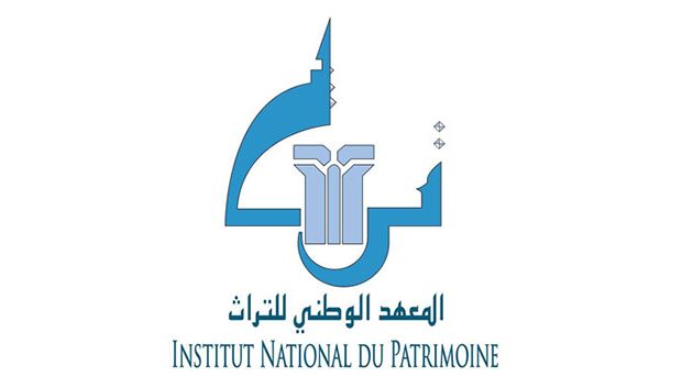 فتح مناظرة خارجية لانتداب 8 متصرفين بالمعهد الوطني للتراث