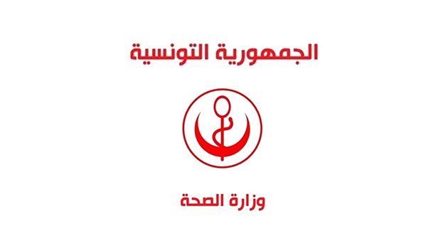 وزارة الصحة تتّجه نحو رقمنة مسار رعاية صحة الأم والوليد والطفل