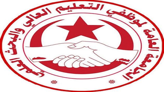 جامعة التعليم العالي ترفض مراجعة النظام الأساسي للمدرسين الباحثين خارج إطار التشاركية
