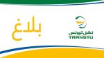 تـمـديد مسـلك خط الحافلة 'F 24'