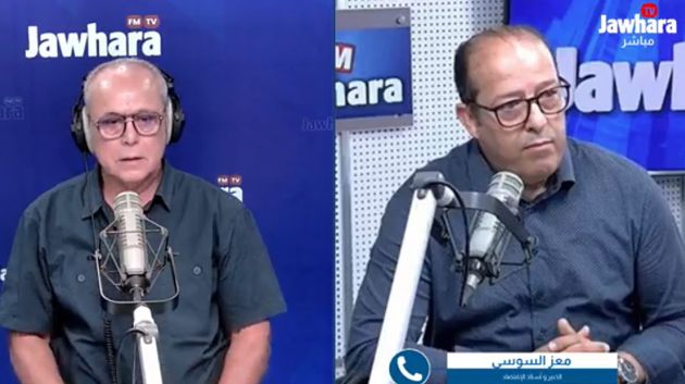 معز السوسي يكشف أسباب استقرار التصنيف الائتماني لتونس عند 'B-'