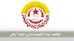 الجامعة العامة للتعليم العالي تدعو إلى مفاوضات عاجلة