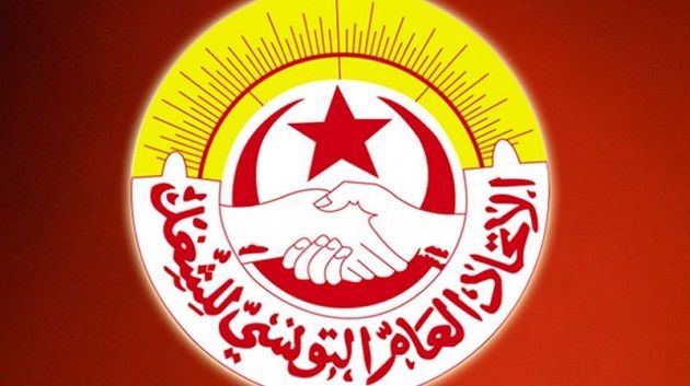الهيئة الإدارية لاتحاد الشغل تؤكد تمسكها بتنفيذ الإضراب العام