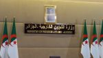 الجزائر تقطع علاقاتها الدبلوماسية مع الإمارات