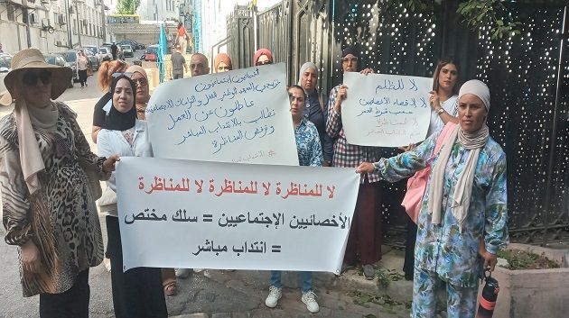 الأخصائيون الاجتماعيون يطالبون بالانتداب المباشر و يقاطعون المناظرة  