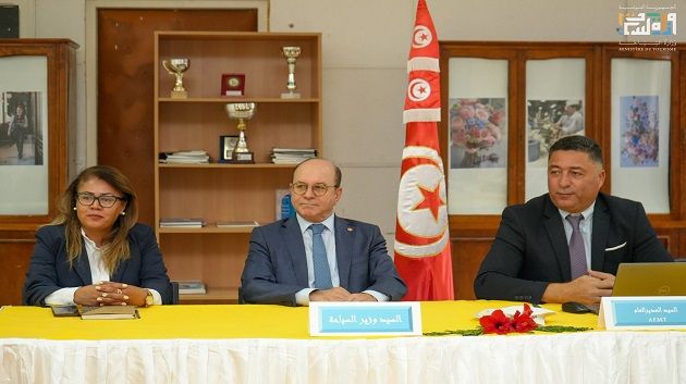 الترفيع في طاقة الاستيعاب بمؤسسات التكوين في المهن السياحية
