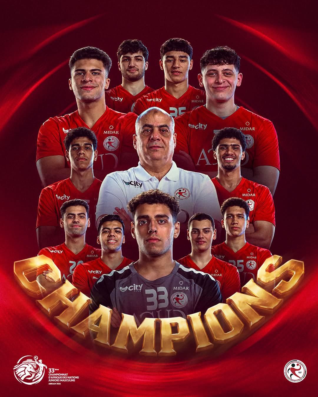 المنتخب المصري يفوز بكأس أمم إفريقيا للأواسط على حساب تونس