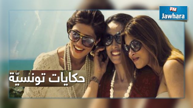من بينها مسلسل