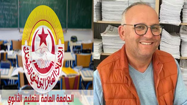 جامعة التعليم الثانوي: 'تحرّكاتنا الاحتجاجيّة رسالة أولى موجّهة لسلطة الإشراف' (فيديو)