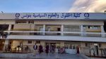 إسناد 'كرسي الألكسو للمسؤولية الصحية والبيئية' إلى الأستاذة الجامعيّة سلمى المنيف