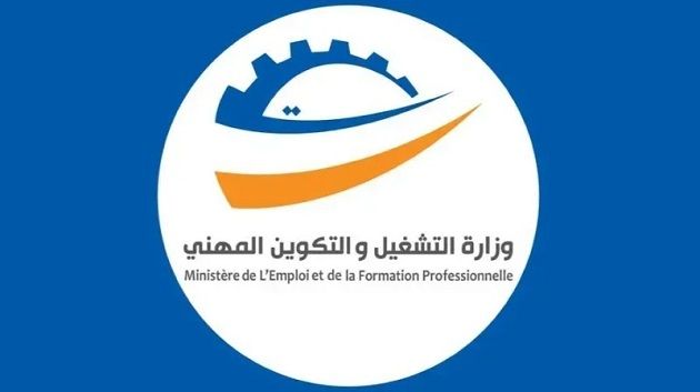 وزارة التشغيل تحذّر من بعض مؤسسات التكوين الخاصة