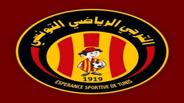 الترجي الرياضي يُحدّد موعد جلسته العامة العادية