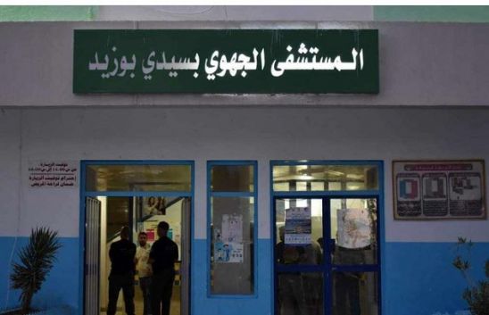 افتتاح وحدة الإنعاش الجراحي بالمستشفى الجامعي بسيدي بوزيد
