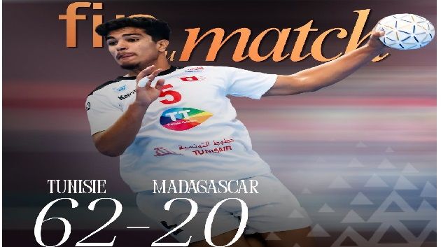 بطولة إفريقيا لكرة اليد أصاغر: المنتخب التونسي يفوز على منتخب مدغشقر 62-20