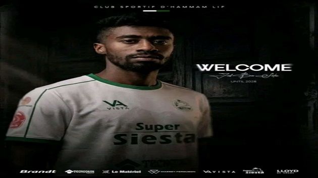 ميركاتو: نادي حمام الأنف يتعاقد مع زياد بن سالم