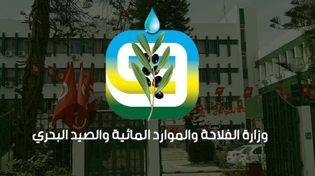 وزارة الفلاحة تدمج منظومة
