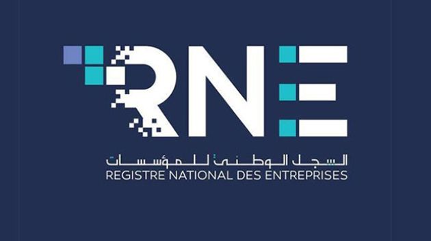 السجل الوطني للمؤسسات ينضم إلى الجمعية الأوروبية لسجلات المؤسسات