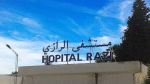 مركز الزهايمر بمستشفى الرازي يتحصّل على اعتماد رسمي من منظمة الصحة العالمية