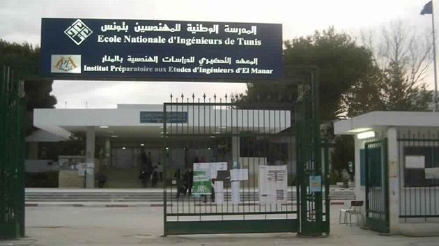المدرسة الوطنية العليا للمهندسين بتونس تصدر أول دليل شامل للطالب