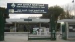 المدرسة الوطنية العليا للمهندسين بتونس تصدر أول دليل شامل للطالب