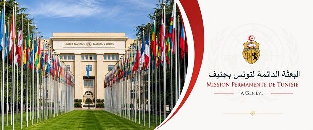 تونس تجدد مطالبتها باسترداد أموالها المنهوبة وإصلاح النظام المالي الدولي