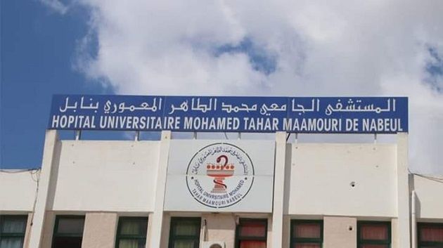 مستشفى الطاهر المعموري بنابل: منظومة رقمية جديدة للحد من الاكتظاظ  ​