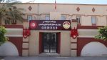 ديوان رجيم معتوق: مناظرة لانتداب 8 أعوان في السلك التقني