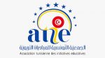تونس تشارك في فعاليات المبادرة العالمية '25 ساعة – عالم واحد متصل'