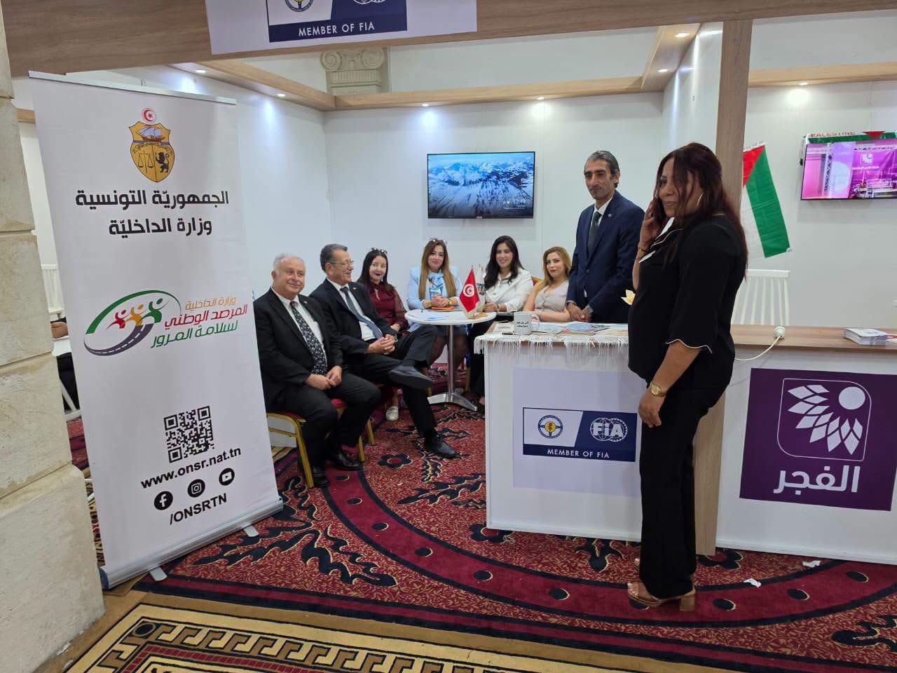 المهرجان العربي للإذاعة والتلفزيون: جناح خاص بالاتحاد الدولي للسيارات FIA 