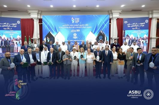 المهرجان العربي للإذاعة والتلفزيون.. الإعلان عن الفائزين في المسابقات