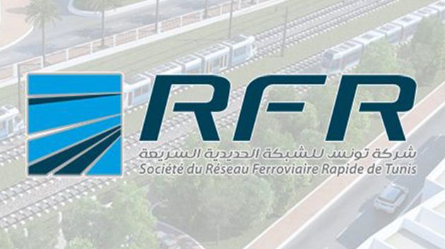 كريم القادري: 'انتهاء كافة أشغال مشروع الـRFR بحلول أكتوبر 2027' (فيديو)