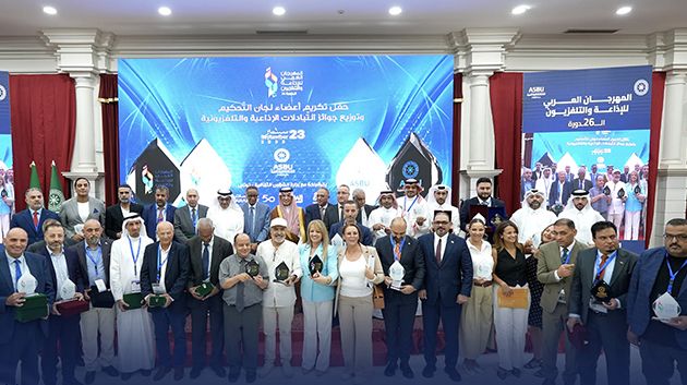 المهرجان العربي للإذاعة والتلفزيون: قائمة الفائزين في المسابقات