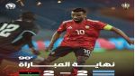 تصفيات أمم افريقيا 2027 : المنتخب الليبي يتعادل مع نظيره البوتسواني
