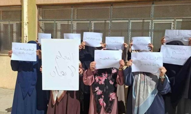 ليبيا.. إضراب عام في جميع المدارس والمؤسسات التعليمية