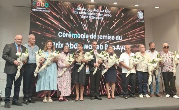 جائزة عبد الوهاب بن عياد للأدب.. الإعلان عن الفائزين