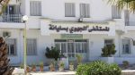مستشفى سليانة: نجاح أوّل عملية جراحية للعمود الفقري العنقي