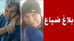 بلاغ ضياغ عن مسنّ يعاني من اضطراب في الذاكرة من منطقة قصور الساف