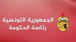 رئاسة الحكومة توضح بخصوص استمرار التعامل بالفاكس