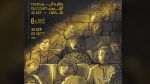 اليوم.. انطلاق  الدورة الثامنة لمهرجان الفيلم القصير بالكاف