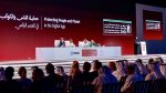 تونس تشارك في مؤتمر الأمم المتحدة لمنع الجريمة والعدالة الجنائية بأبوظبي