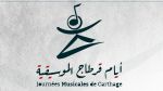 أيام قرطاج الموسيقية : 34 عرضا من 15 بلدا