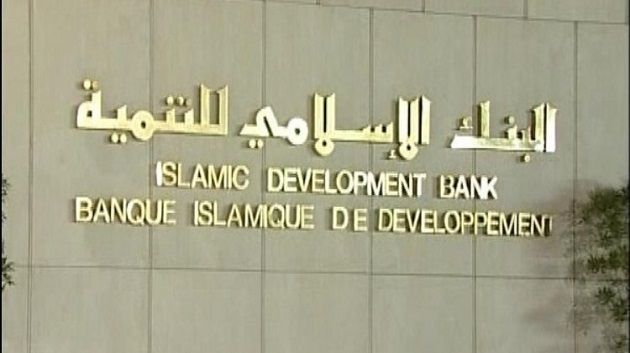 البنك الإسلامي للتنمية : 335,49 مليون أورو لتمديد شبكة الطرقات السريعة إلى الكاف وجندوبة