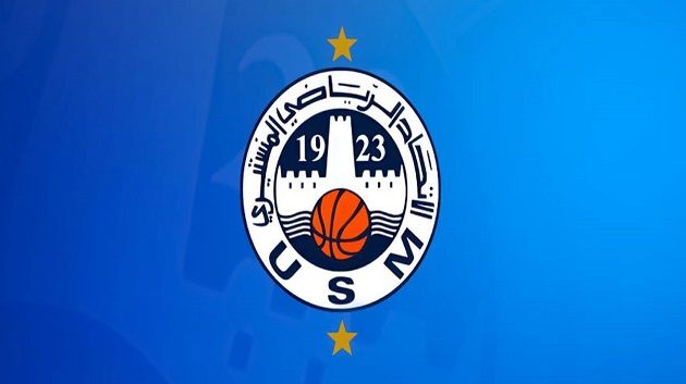 الاتحاد المنستيري: رفع عقوبة المنع من الانتداب عن فرع كرة السلة