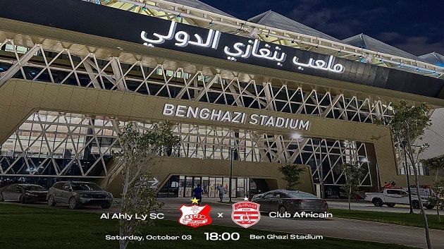 برنامج النقل التلفزي لودية أهلي بنغازي و النادي الافريقي 