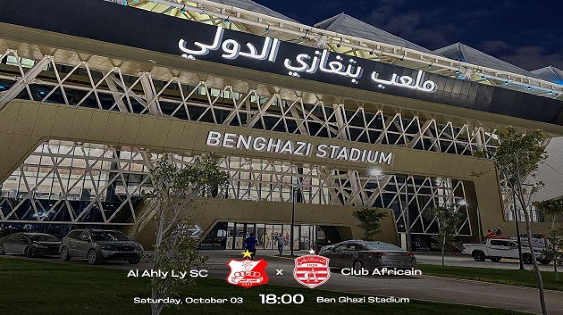 صورة الخبر