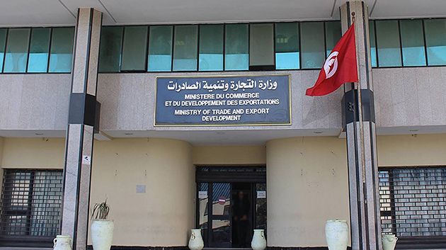 وزارة التجارة: رفع 7953 مخالفة اقتصاديّة خلال شهر واحد