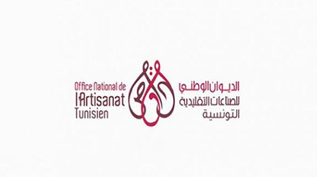 ديوان الصناعات التقليدية يشارك في تظاهرة التصميم بمدينة فاليتا في مالطا