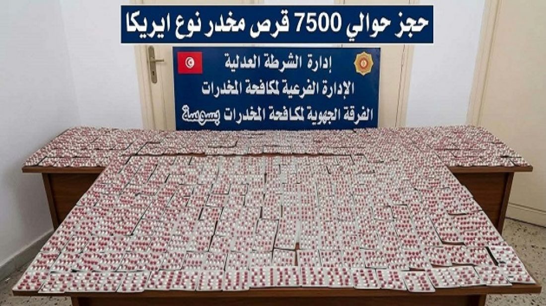 صورة الخبر
