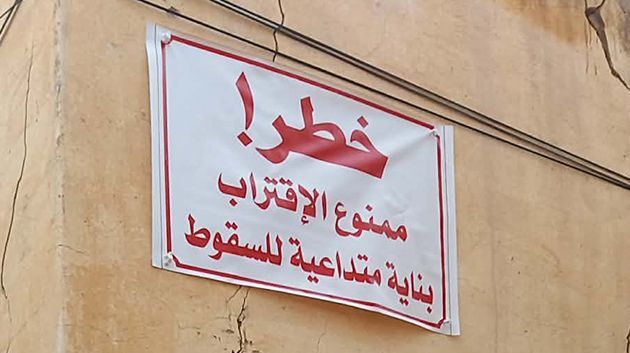 وزارة الداخليّة: المباني المتداعية للسقوط محور متابعة يومية بكامل مناطق البلاد